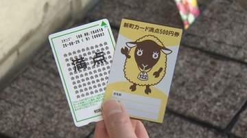 地域イベント参加で「ポイ活」　10回参加で500円「買い物券」に　住民自治協議会が“ポイント付与”スタート　「また行こうかな」地域活動への積極的な参加を　長野市信州新町