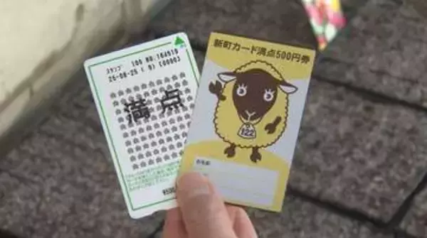 地域イベント参加で「ポイ活」　10回参加で500円「買い物券」に　住民自治協議会が“ポイント付与”スタート　「また行こうかな」地域活動への積極的な参加を　長野市信州新町