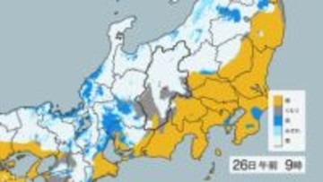 【大雪情報】関東地方北部と長野県では「警報級の大雪」の可能性　24時間予想降雪量は関東地方北部40センチ、甲信地方50センチ（26日午後6時まで 多い所で）