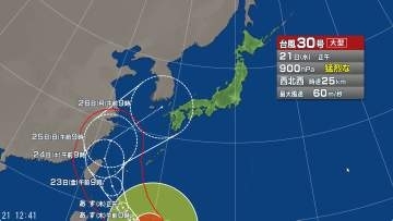 【台風情報】大型で猛烈な台風30号の進路予想　22日正午には「猛烈」な勢力で沖縄の南に達する見込み　26日は対馬近海に進む予想