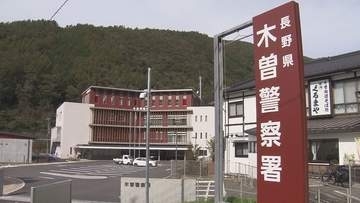 柿其渓谷の滝つぼで「自力であがれなくなった」と救助要請　岐阜県の38歳男性が急流で陸にあがれず　友人5人で遊泳中　警察・消防が救助、けがなし　男性「搬送はいらない」車で帰る　長野・南木曽町
