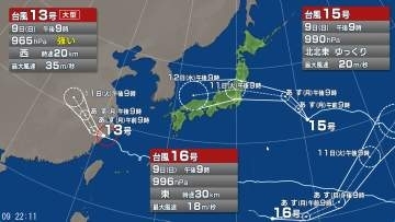 【台風情報】台風15号の今後の進路予想は　11日から12日にかけて日本列島を横断か　11日午後9時には東日本に達する予報