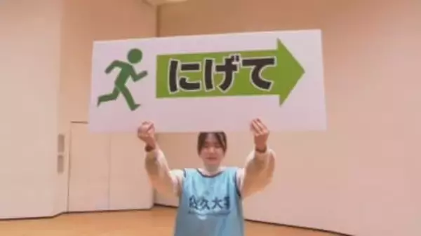 「にげて」「地震」大学生が製作　一目でわかる「避難誘導ボード」　外国人、障がい者も分かりやすく　長野・佐久市