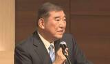 「石破茂前総理「自衛隊は憲法に明記すべき、独立と平和のためにあると」　戦前の教訓を踏まえ文民統制の必要性も訴え「自衛隊を侵略の手段として絶対使ってはならない」」の画像1