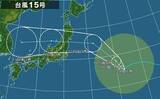 「【台風情報】台風15号の今後の進路予想は　11日から12日にかけて、東北地方に上陸するおそれ　進路によっては北海道や関東でも雨の強まる所がある見込み　お盆休みの交通機関への影響に注意」の画像1