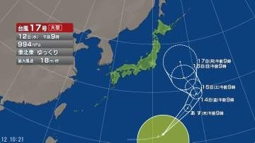 【台風情報】台風17号が発生　今後の進路予想は　来週以降、日本列島に再び影響を与えるおそれ　小笠原近海で熱帯低気圧が台風17号に