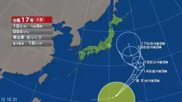 【台風情報】台風17号が発生　今後の進路予想は　来週以降、日本列島に再び影響を与えるおそれ　小笠原近海で熱帯低気圧が台風17号に