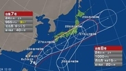 【台風情報】ダブル台風　台風8号は7号よりも早くに関東の沿岸に近づく見込み　7号は27日にかけて本州接近へ　最新の進路予想は