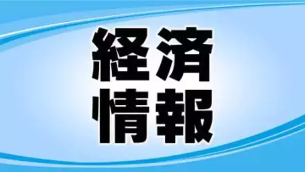 旅行代理店が破産手続き開始決定を受ける　負債は約1000万円　新型コロナ感染拡大の影響で受注が減少　地震などでのキャンセル相次ぐ　長野市