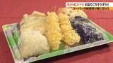 「「山梨の7倍売れる」長野のお盆の定番“天ぷら”　「油の価格高騰」「猛暑で揚げ物が大変」スーパーで買い求める県民が多く　北信地域では“おやき”も「仏壇と神棚に供える」」の画像1