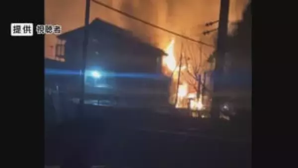 未明に住宅火災相次ぐ　焼け跡から1人の遺体　火元の住宅の夫婦と連絡取れず　長野・岡谷市