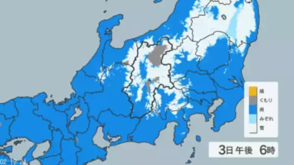 長野県で「警報級の大雪」の可能性　大北地域平地30センチ、佐久・松本・諏訪地域20センチ、長野地域平地8センチ　24時間予想降雪量（4日午前6時まで・多い所で）