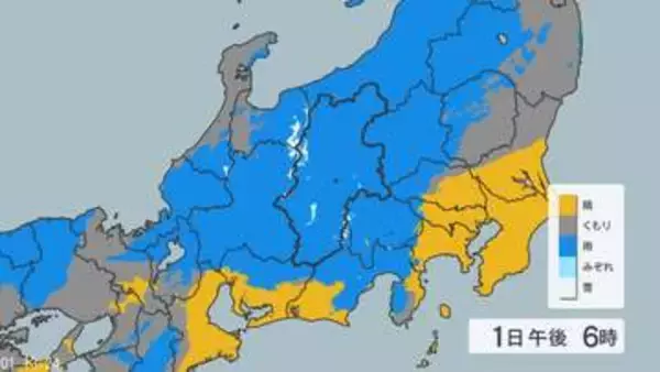 関東地方で「警報級の大雨」の可能性　24時間予想降水量は関東地方北部50ミリ（2日午後6時まで・多い所で）気象庁の発表