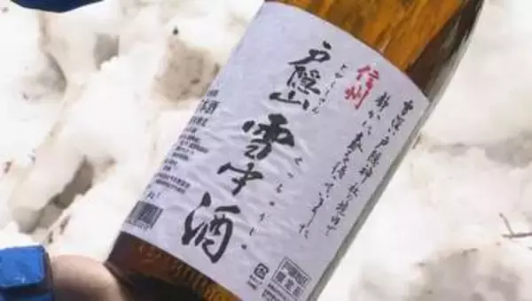 長野市の戸隠神社で雪の中で熟成「雪中酒」と「そば」　雪不足で苦労も…例年通りの仕上がり