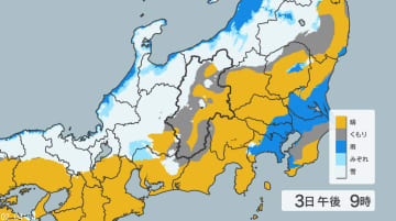 長野県で警報級の大雪の可能性　北部の山沿いと中野飯山地域で4日は大雪となる見込み　24時間予想降雪量は北部40センチ、中部10センチ、南部10センチ（4日午後6時まで・多い所で）