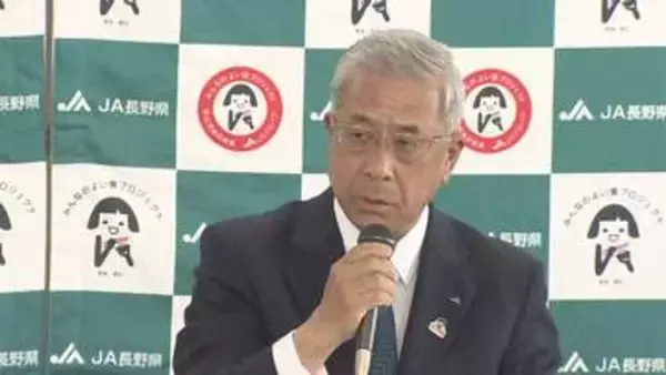 原油価格高騰…JA長野県グループ「農業にも影響大」　組合員への支援も実施へ