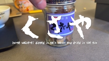 世界で5番目に臭い『くさや』を猫とカワウソに嗅がせた結果…まさかの想定外のリアクションに爆笑！「大興奮ｗ」「プチパニック…ｗ」の声