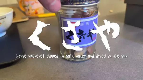 世界で5番目に臭い『くさや』を猫とカワウソに嗅がせた結果…まさかの想定外のリアクションに爆笑！「大興奮ｗ」「プチパニック…ｗ」の声