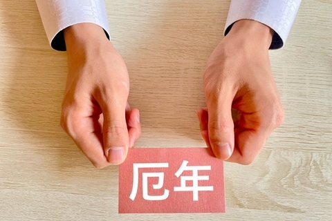 猫にも『厄年』があるって本当？起こりかねないトラブルや気を付けるべきこと