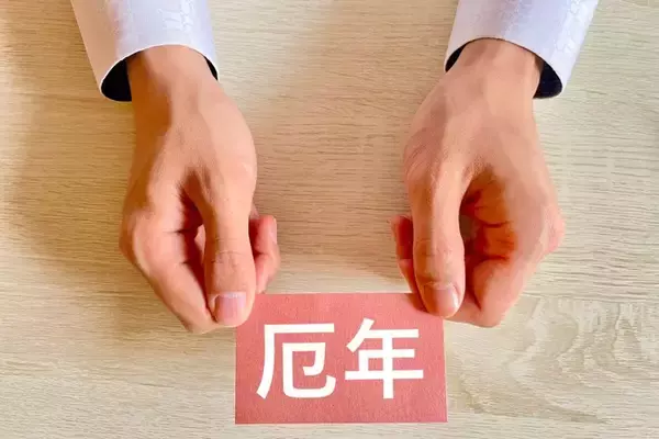 猫にも『厄年』があるって本当？起こりかねないトラブルや気を付けるべきこと