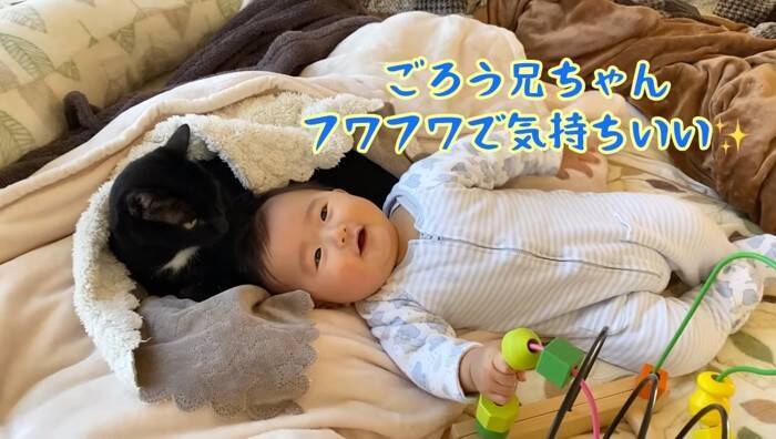 遊びに夢中な赤ちゃん→『体勢を崩して倒れたら、黒猫が…』まさか優しすぎる光景に「ステキな光景」「優しいお兄さん」の声 9万再生突破
