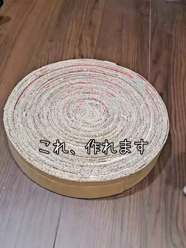 猫の爪とぎ『いらなくなったダンボール』で作れます→工程を紹介したら…立派な完成品に「アイデアが凄くいい」「挑戦してみます」と絶賛の声続出