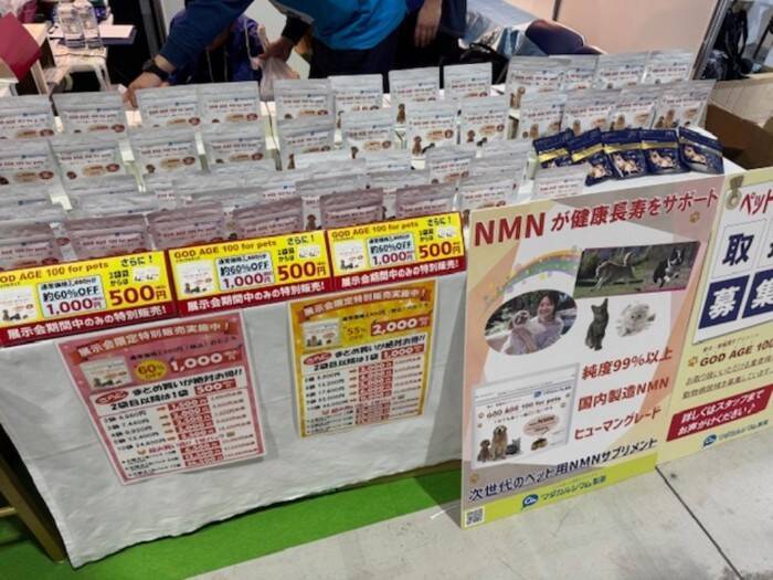 ２月２２日はにゃん・にゃん・にゃんの「猫の日」。Aichi Sky Expoで開催された「わんにゃんドーム2026」に行ってきました！