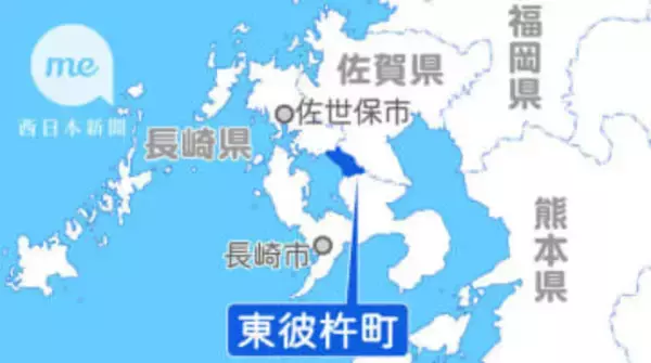 長崎・東彼杵町で11月29～30日に「カル茶～フェスタ」