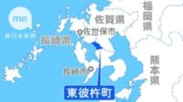 ［長崎県］お茶とクジラ味わう　東彼杵町で11月29、30日　「カル茶～フェスタ」