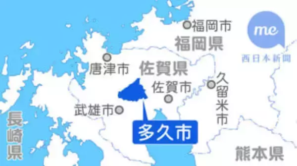 ［佐賀県］多久市の保育料　第1子も無償化　定例市議会に予算案