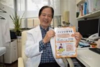 ［大分県］「オレンジカフェ」が10周年　認知症の人と地域住民ら集う場　27日日田で記念イベント　活動紹介やライブ、民謡も