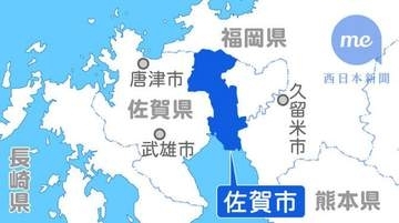 防衛省が佐賀市の漁港の舗装工事に補助金