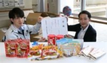 ［佐賀県］ダイナム佐賀鳥栖店　食料品など450点寄付　鳥栖市社協に