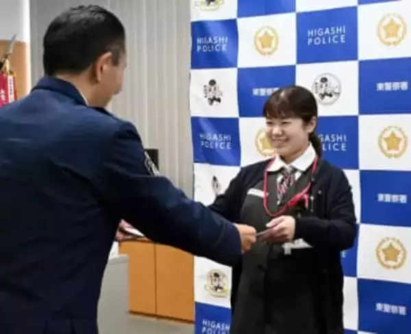 【読者を守る「それ詐欺ばい！」キャンペーン】80代女性がロマンス詐欺標的に　福岡市の郵便局員が被害を阻止