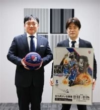 Bリーグのライジングゼファー、「プレミア参入」へ来場呼びかけ