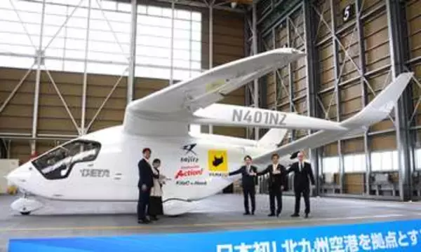 国内初「航空貨物の脱炭素化」へ　北九州空港で電動航空機の試験飛行