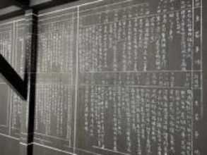 ［長崎県］済州島虐殺　大村で伝える　「4・3事件」彫刻家・藤原さんが企画展　「アートから人の尊厳考えて」