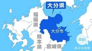 大分県議会が閉会　宿泊税条例案可決