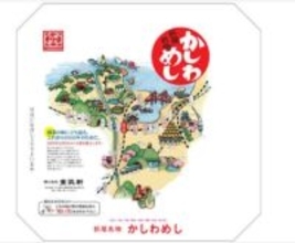 北九州の東筑軒かしわめし、大麦ブレンド取りやめ「創業の味に立ち返る」