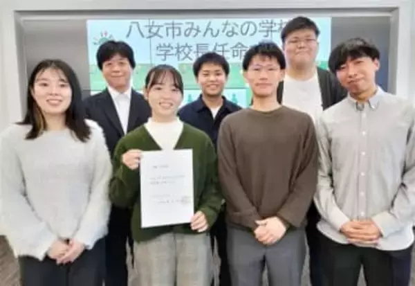 福岡・八女市に「みんなの学校」開校　講師は久留米大生、デジタル講座やeスポーツ　廃校舎や公民館活用