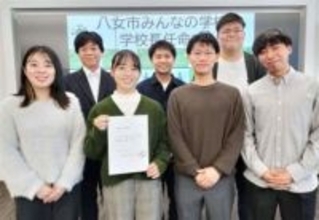 福岡・八女市に「みんなの学校」開校　講師は久留米大生、デジタル講座やeスポーツ　廃校舎や公民館活用