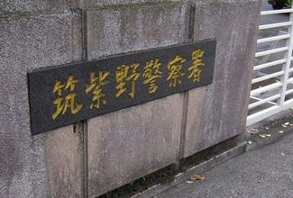 福岡・太宰府市で男が「痛い、痛い」と言いながら女児に公然わいせつ　大佐野4丁目付近の路上