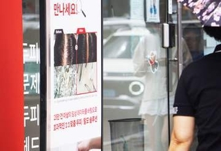 若者の薄毛保険適用が尻すぼみ　「優先すべき疾病ある」美容大国・韓国、難病患者が反発