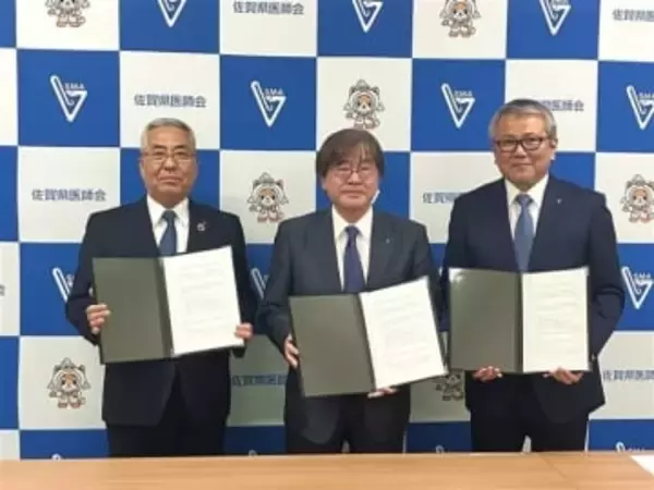 佐賀銀行や県医師会などが協定　地域医療確保目指す