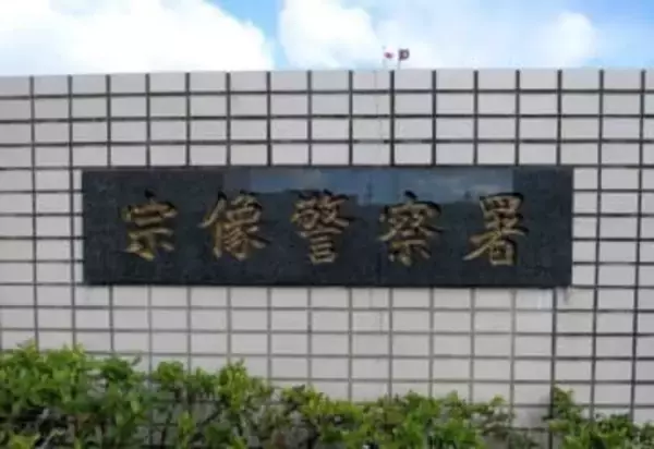 福岡・宗像市で女性が見知らぬ男からつきまとわれる　葉山2丁目付近の道路上で不審者　男は年代不明、やせ形、青っぽい色の帽子着用