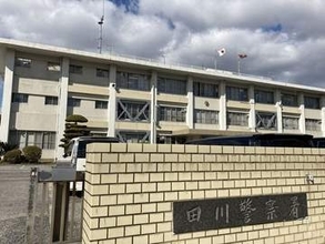 福岡・川崎町で登校中の小学生女児が見知らぬ高齢男性からつきまとわれ「何年生？」と声かけされる　池尻の道路上