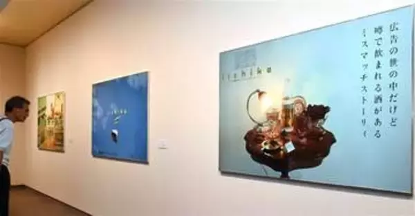 久留米市美術館で「河北秀也　デザインの旅」　「いいちこ」手がけたアートディレクター