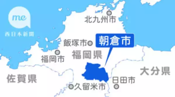 福岡・朝倉市の秋月城跡清掃ボランティアを募集