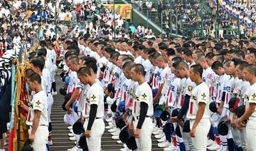 「熊本に勇気を」有明、決意の入場　甲子園開会式で黙とう