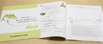 ［大分県］「ひきこもり」親亡き後　寄り添う一冊　日田の家族会がサポートブック作成　相談先や思い出　伝える手段に